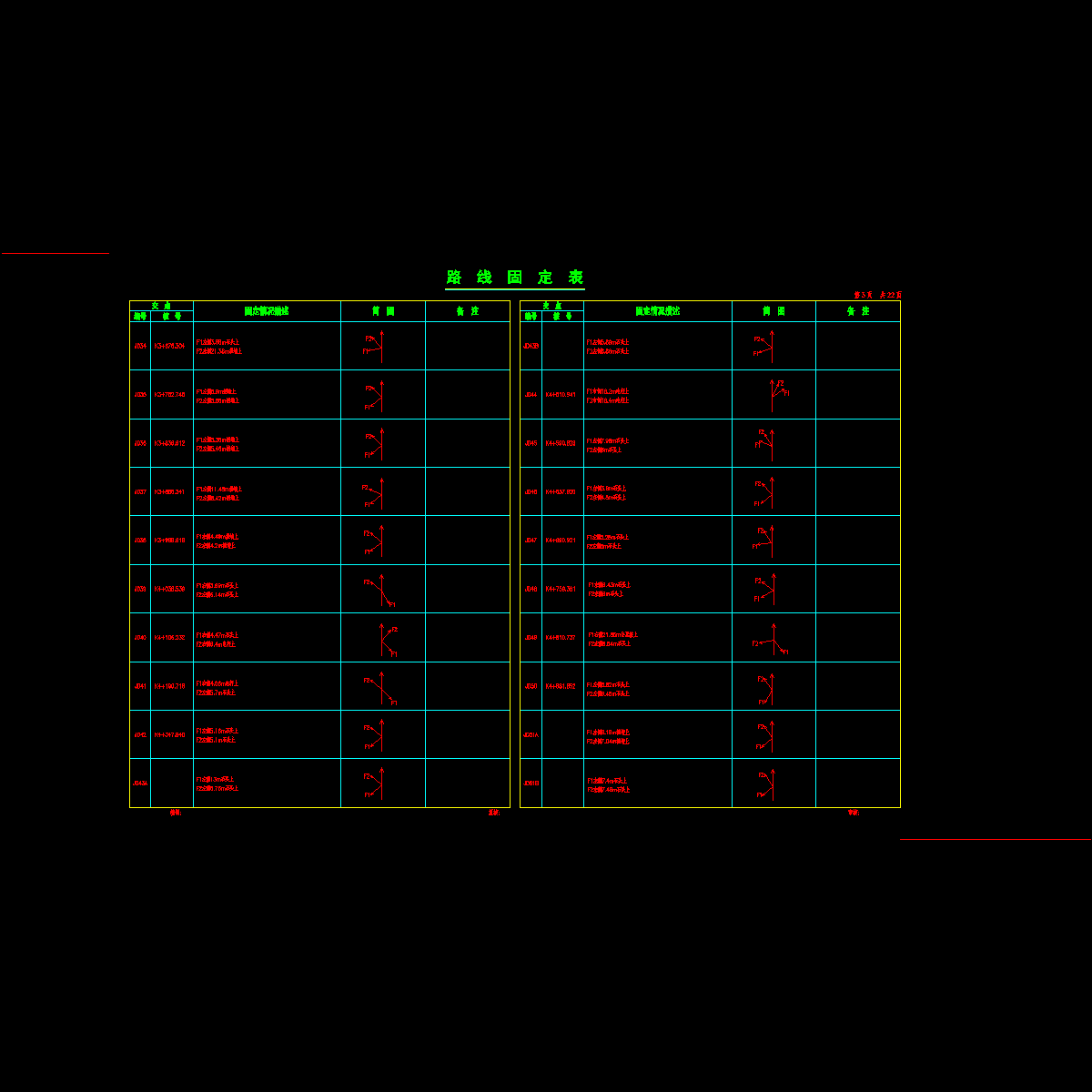 123.dwg