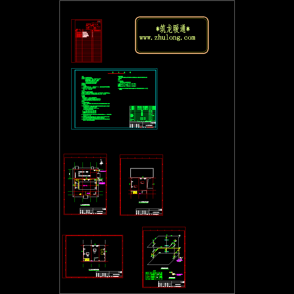 0603地下输煤采暖10.14.dwg