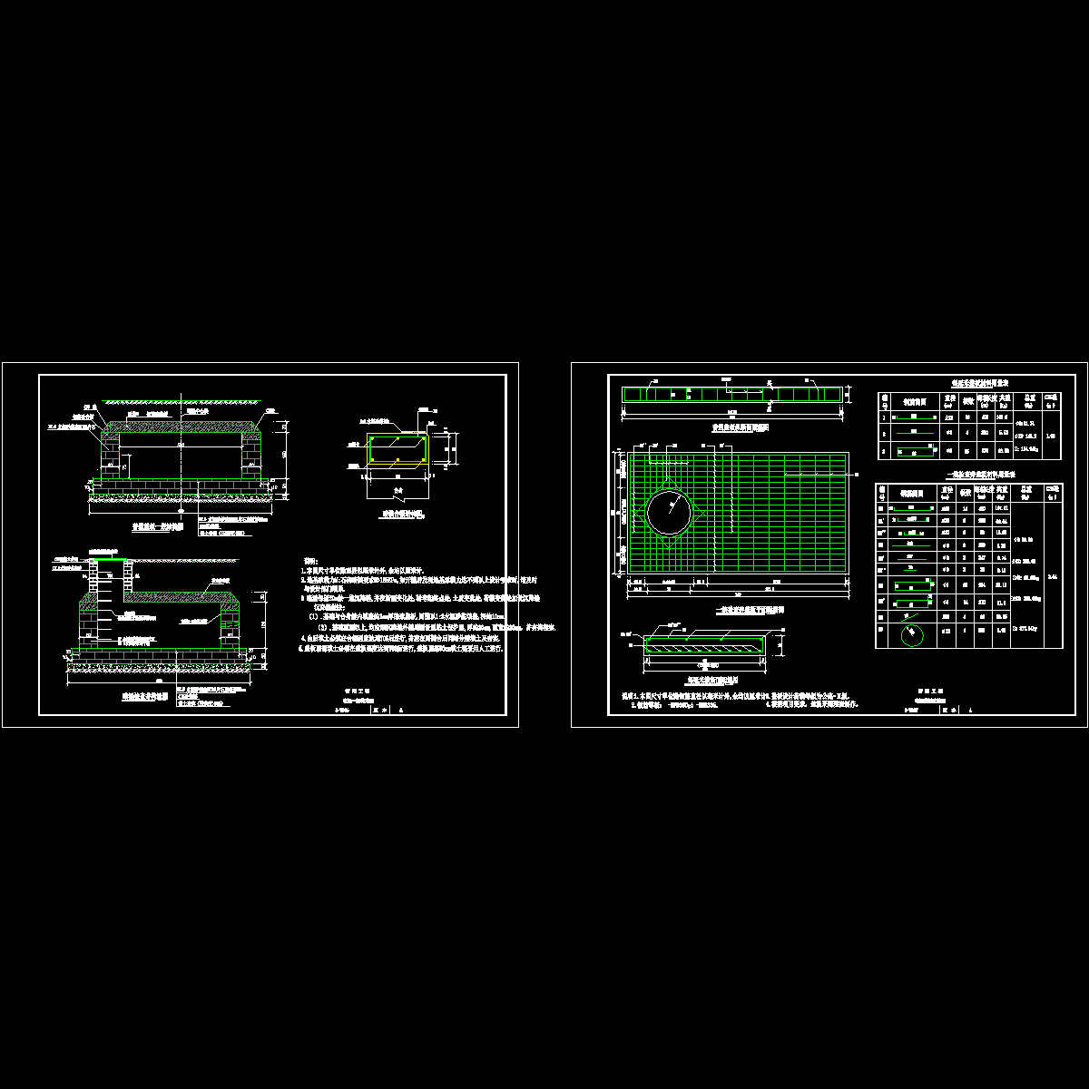 3.0x1.5暗涵结构.dwg