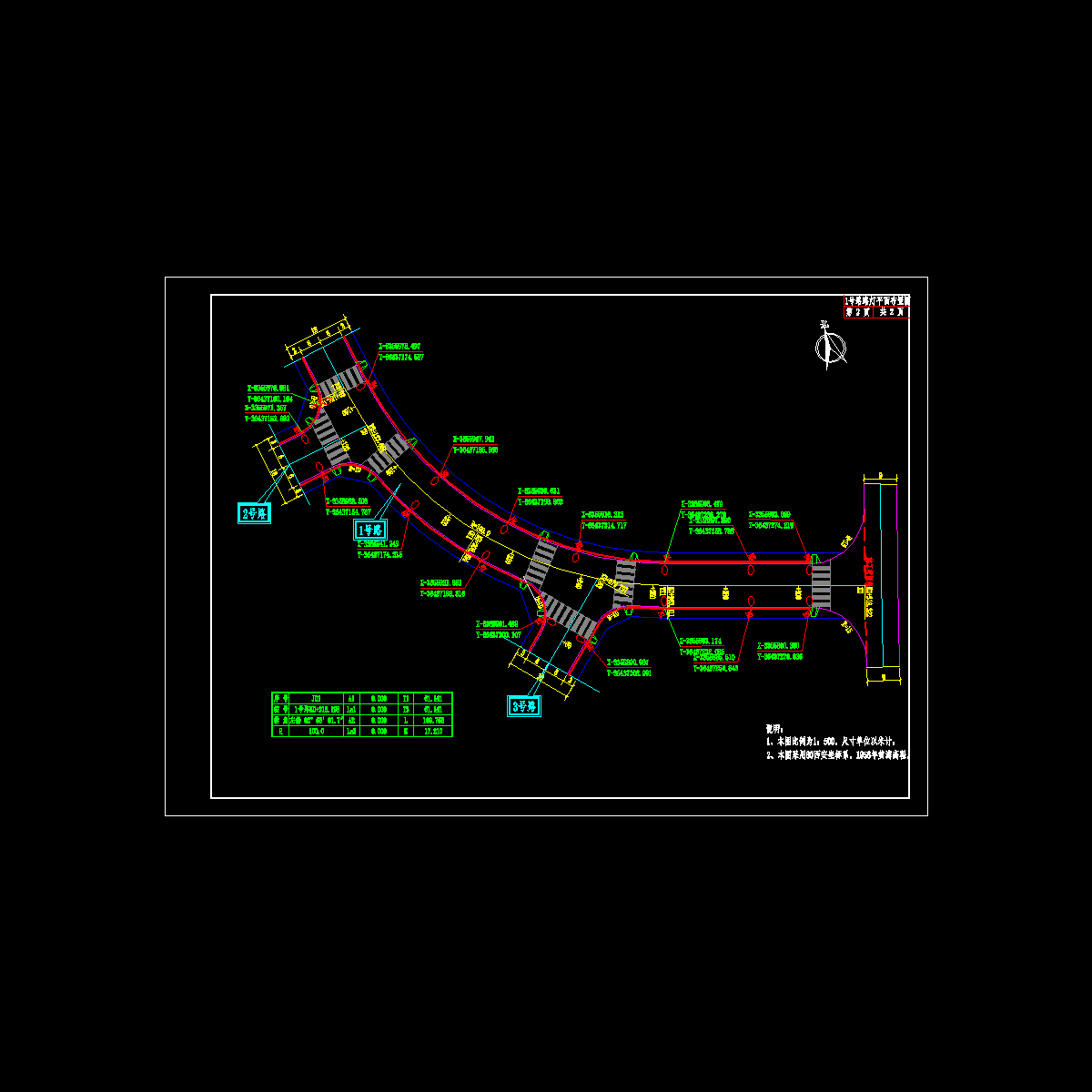 1号路平面图二.dwg