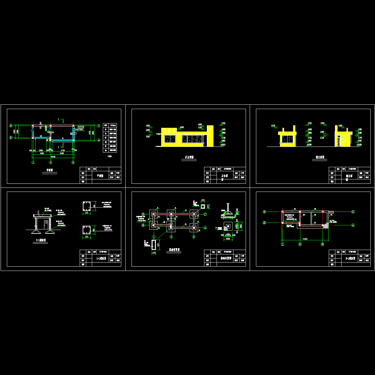 值班室结构设计CAD图纸.dwg - 1