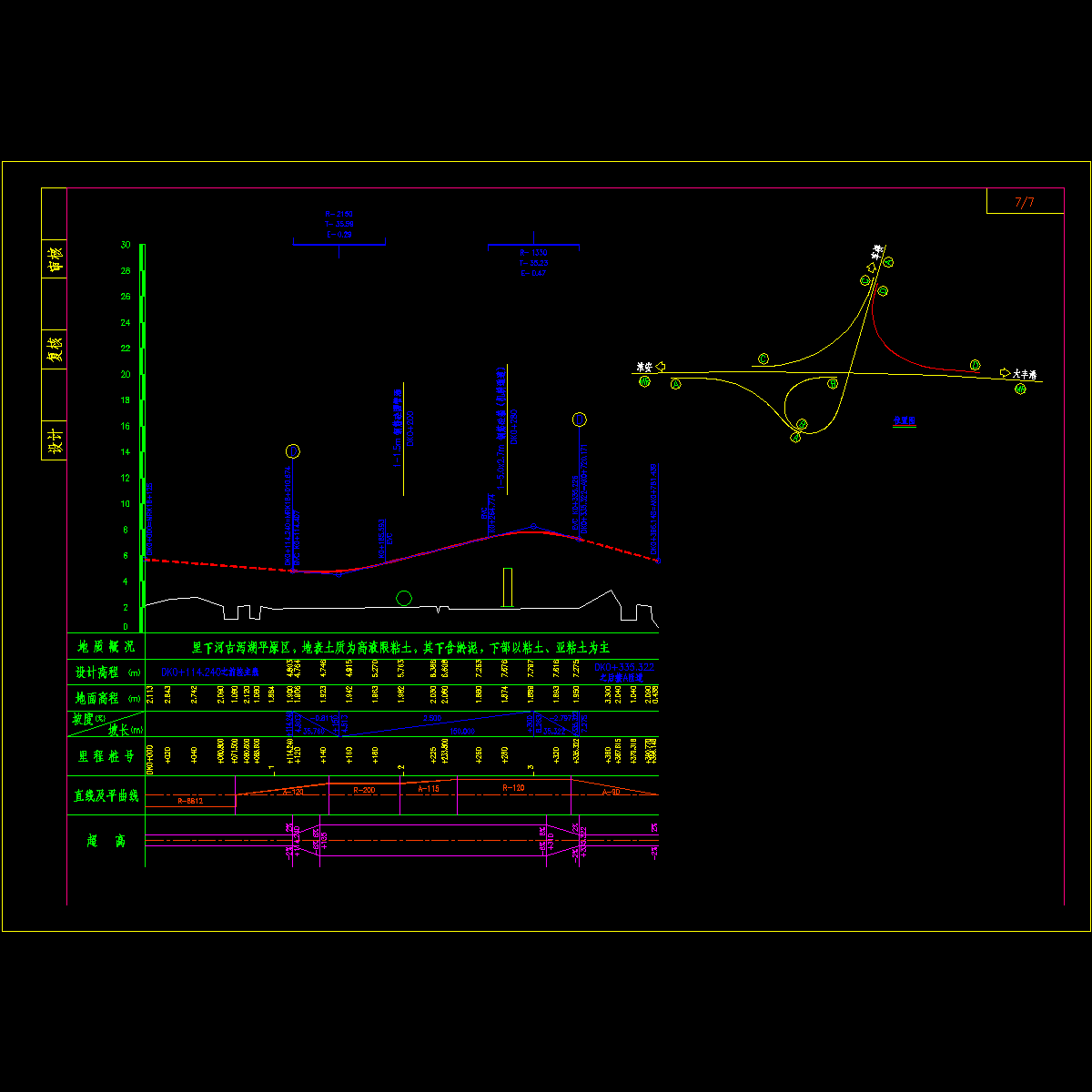 dzdm.dwg