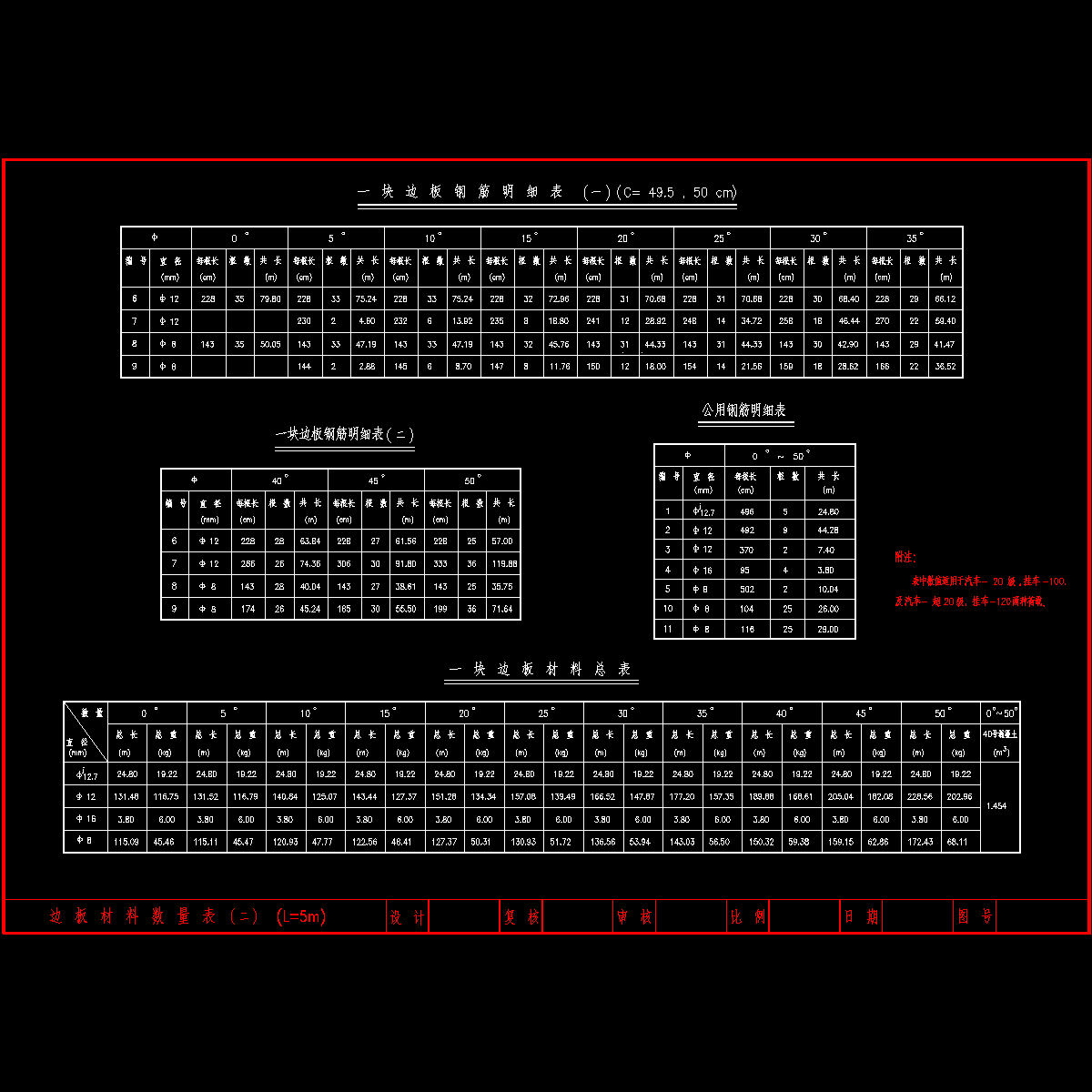 13.dwg