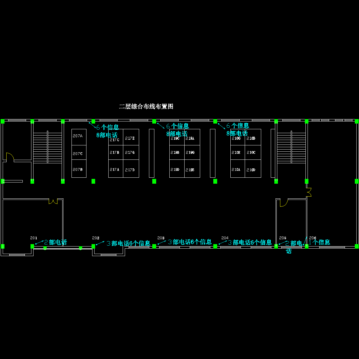 二层通讯布置图.dwg