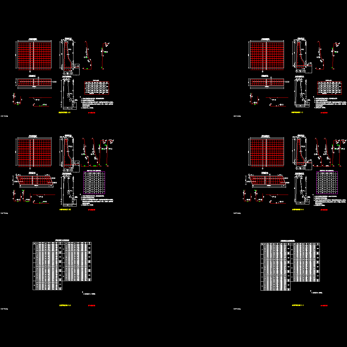 内侧防撞护拦构造图一20(22).dwg