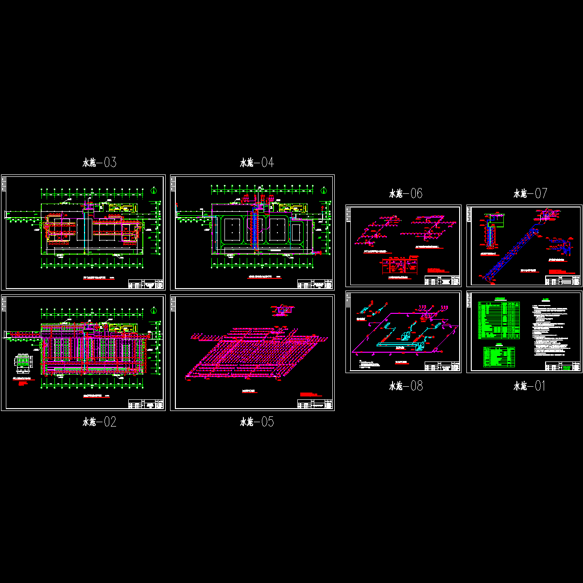 地下上汽车库消防系统设计CAD施工图纸.dwg - 1