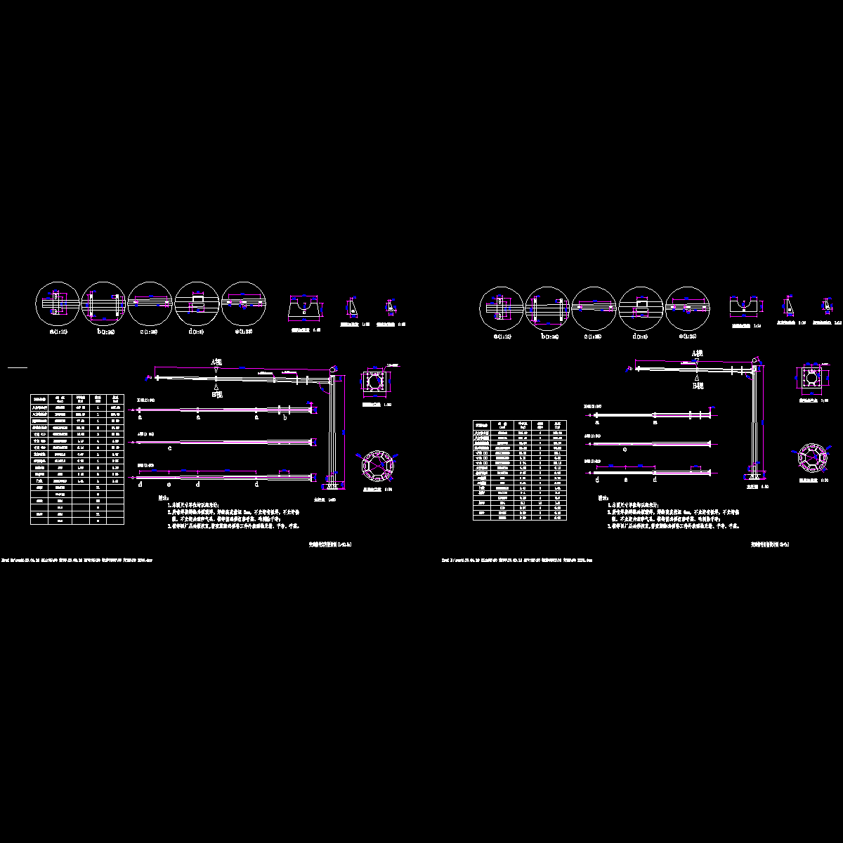 05 信号灯杆.dwg