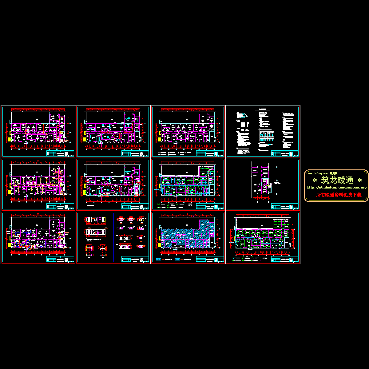 药厂GMP净化空调工程CAD施工图纸（12张图纸）.dwg - 1