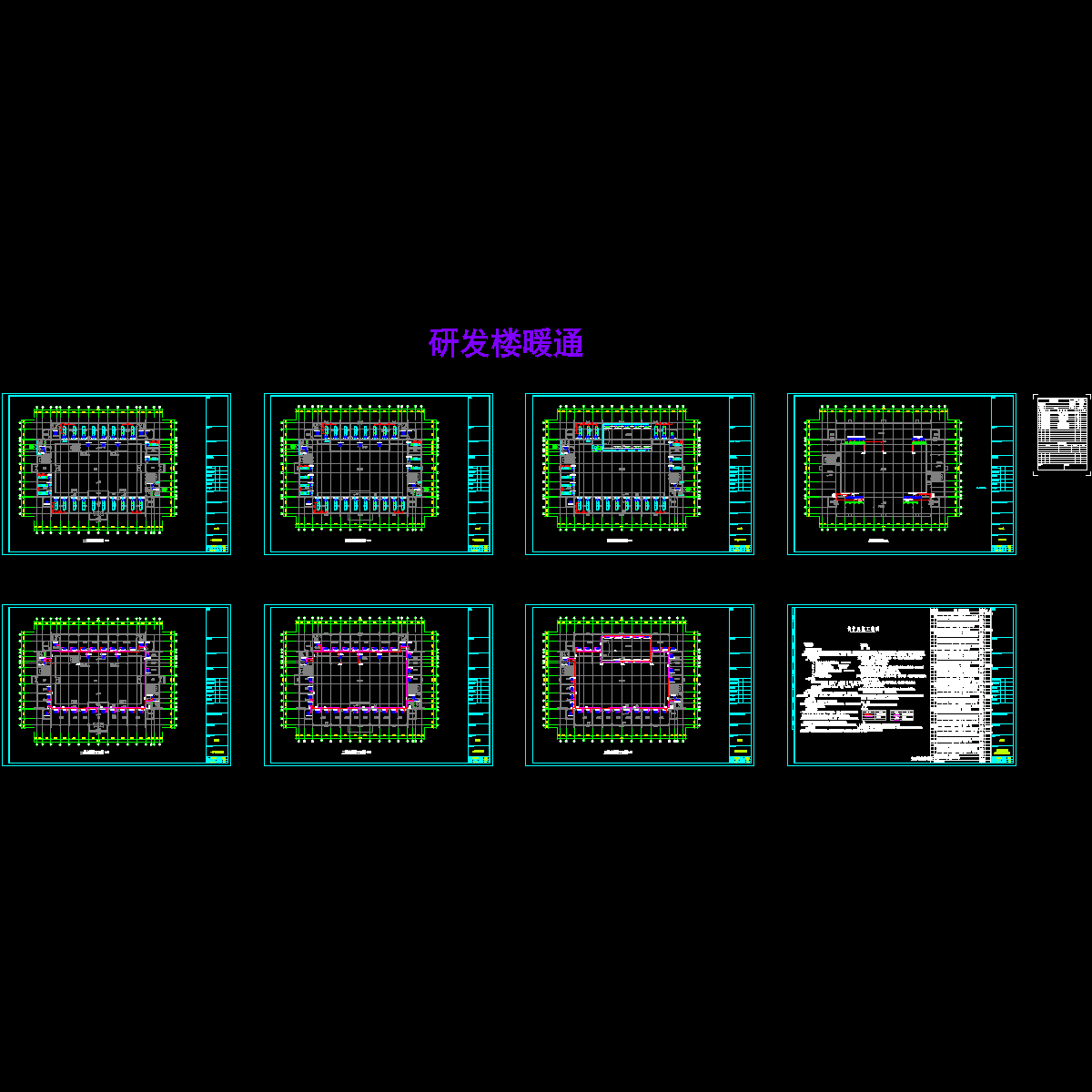 2700平3层研发楼空调设计CAD施工图纸.dwg - 1