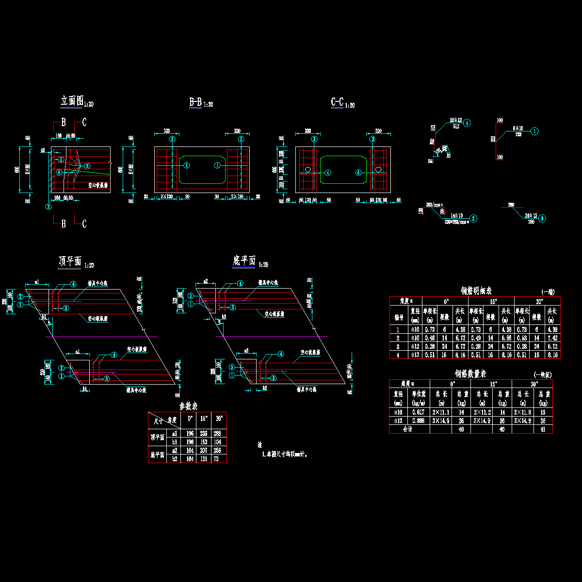 10m简支封锚端钢筋构造图.dwg