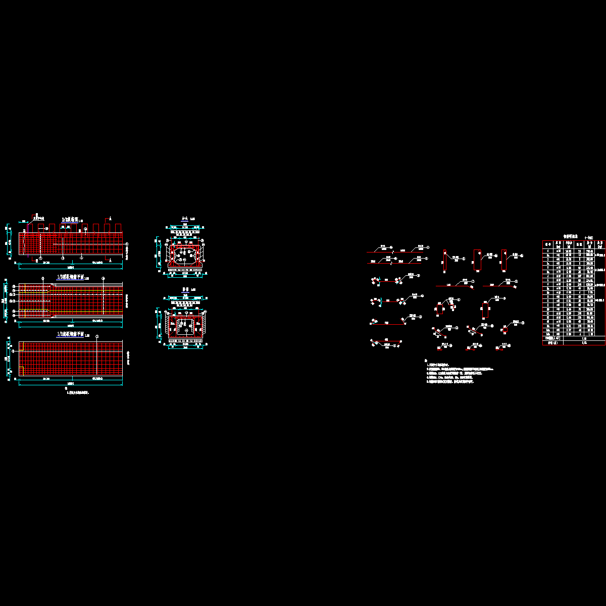 12-13空心板中板钢筋构造.dwg