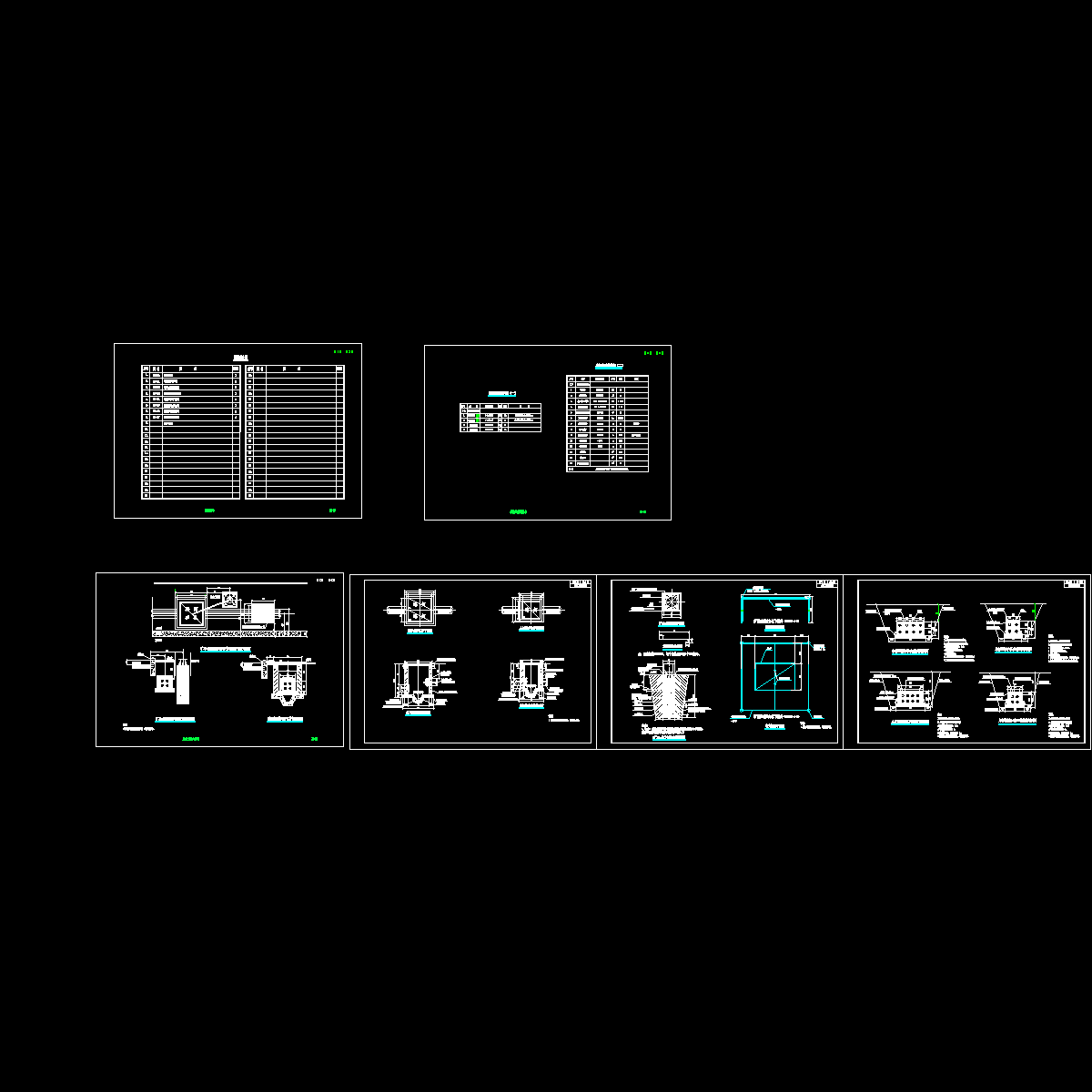 路灯工程大样图.dwg