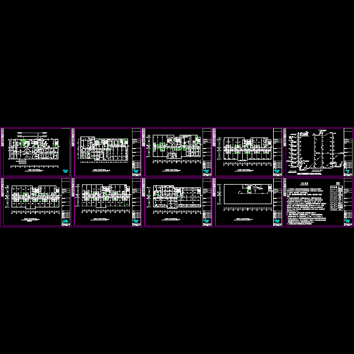 星级酒店消防改造设计CAD施工图纸.dwg - 1