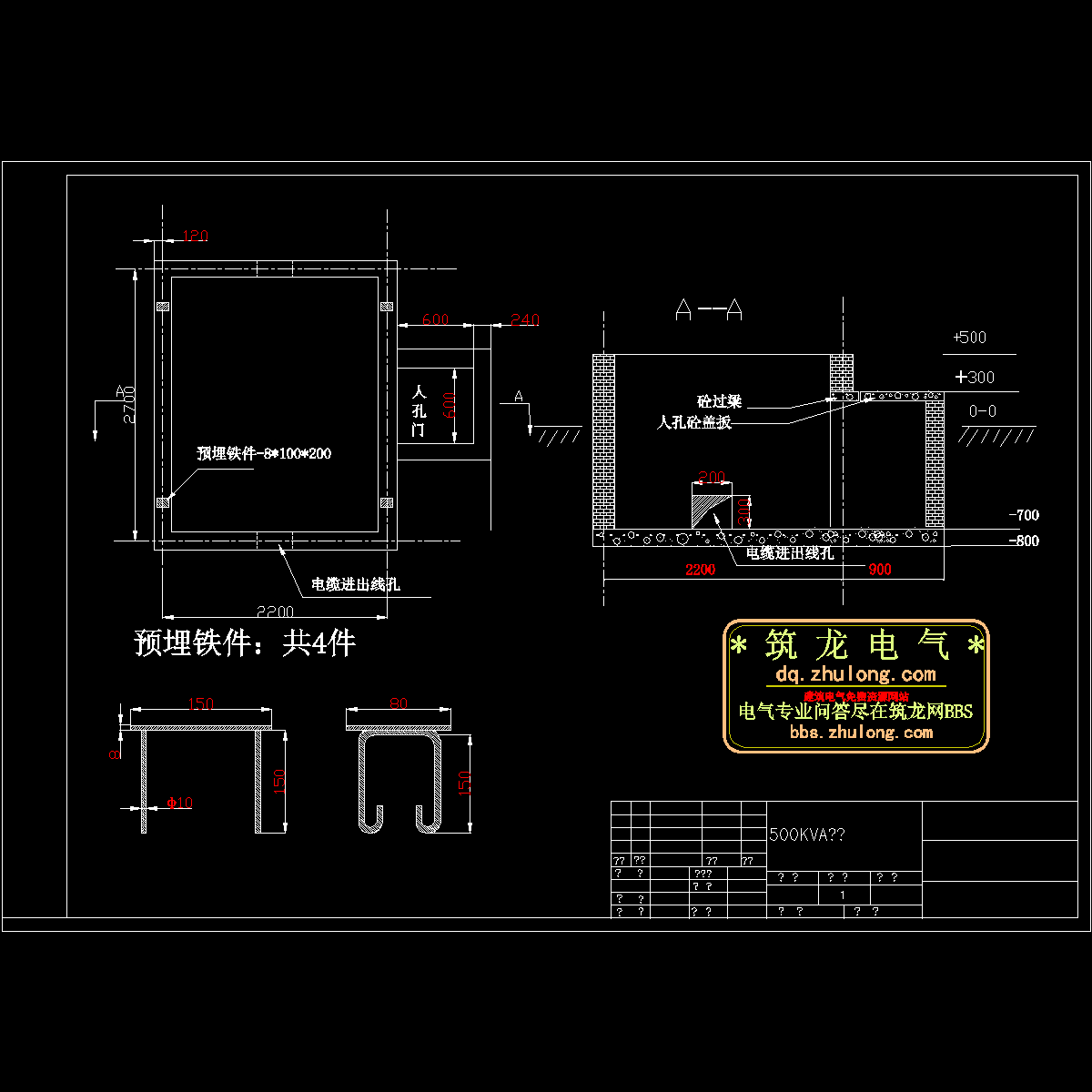 10kV箱变基础设计CAD图纸.dwg - 1
