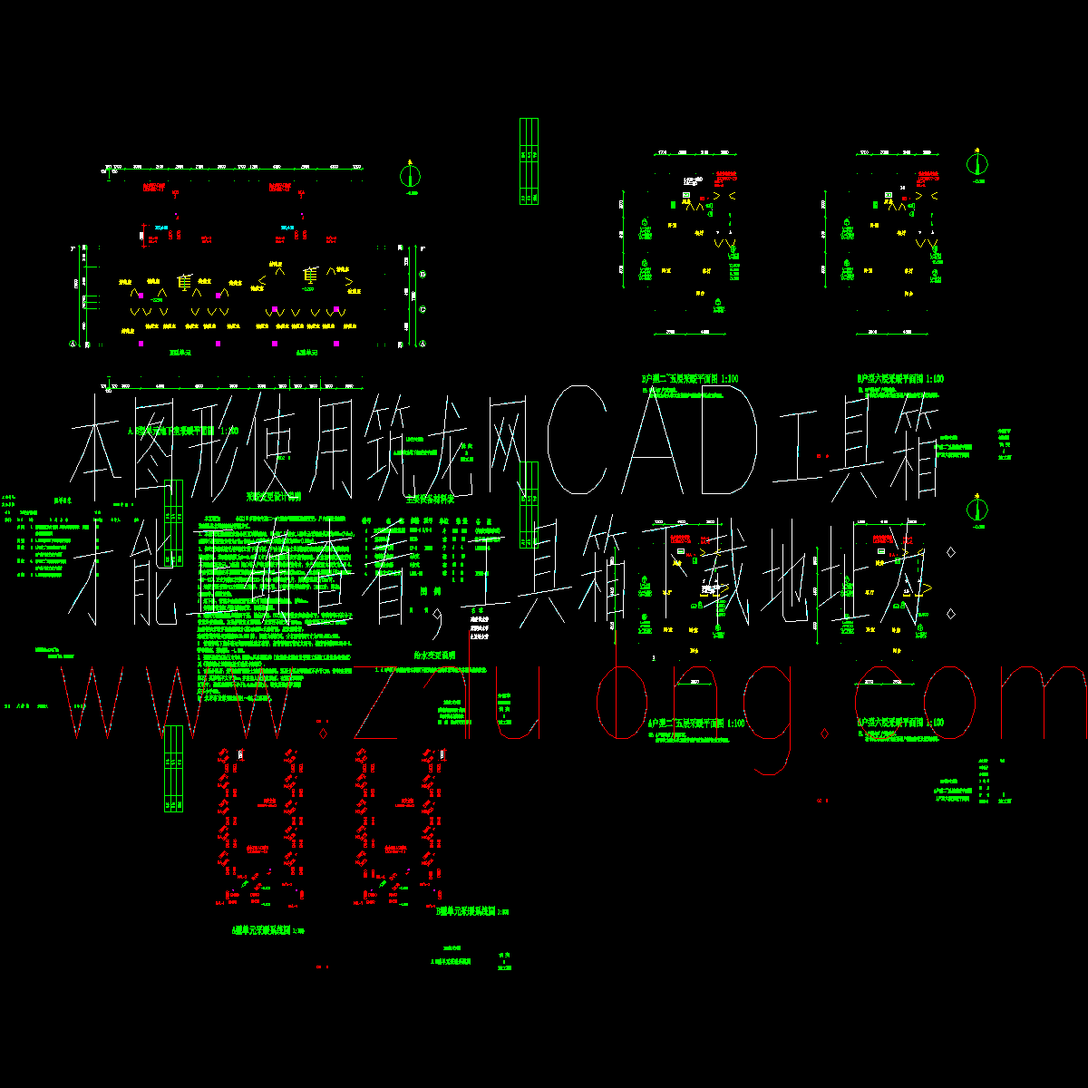 6层住宅楼地暖全套设计CAD图纸.dwg - 1