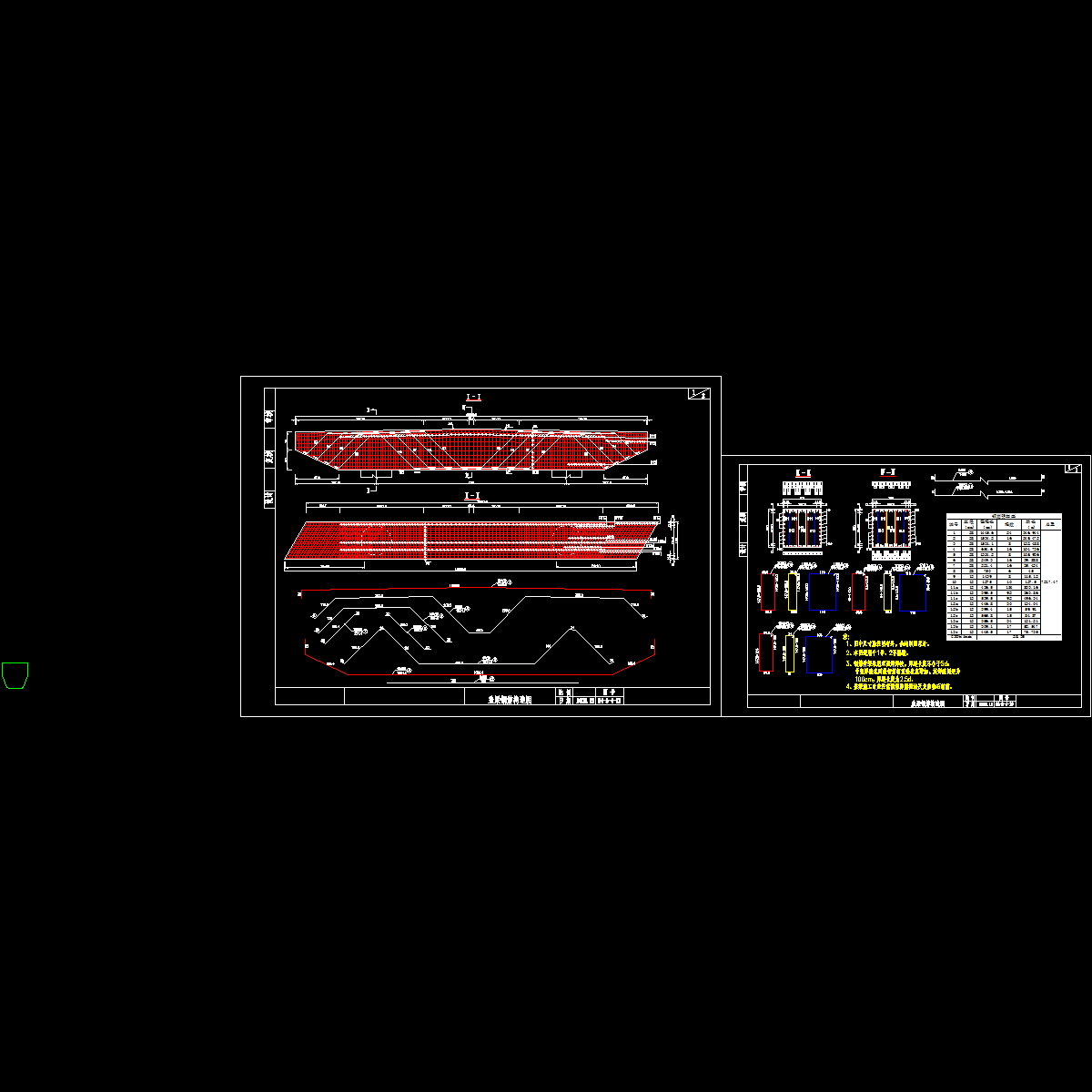 s4-3-4-12青山中桥盖梁钢筋.dwg