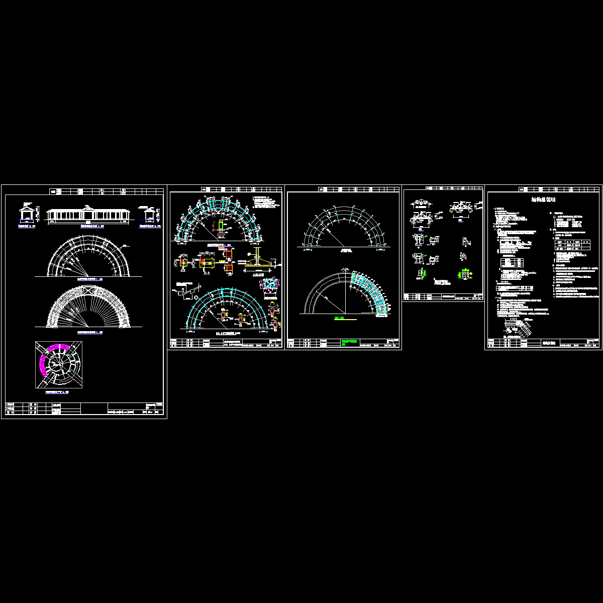 亭廊建筑钢结构CAD施工图纸.dwg - 1