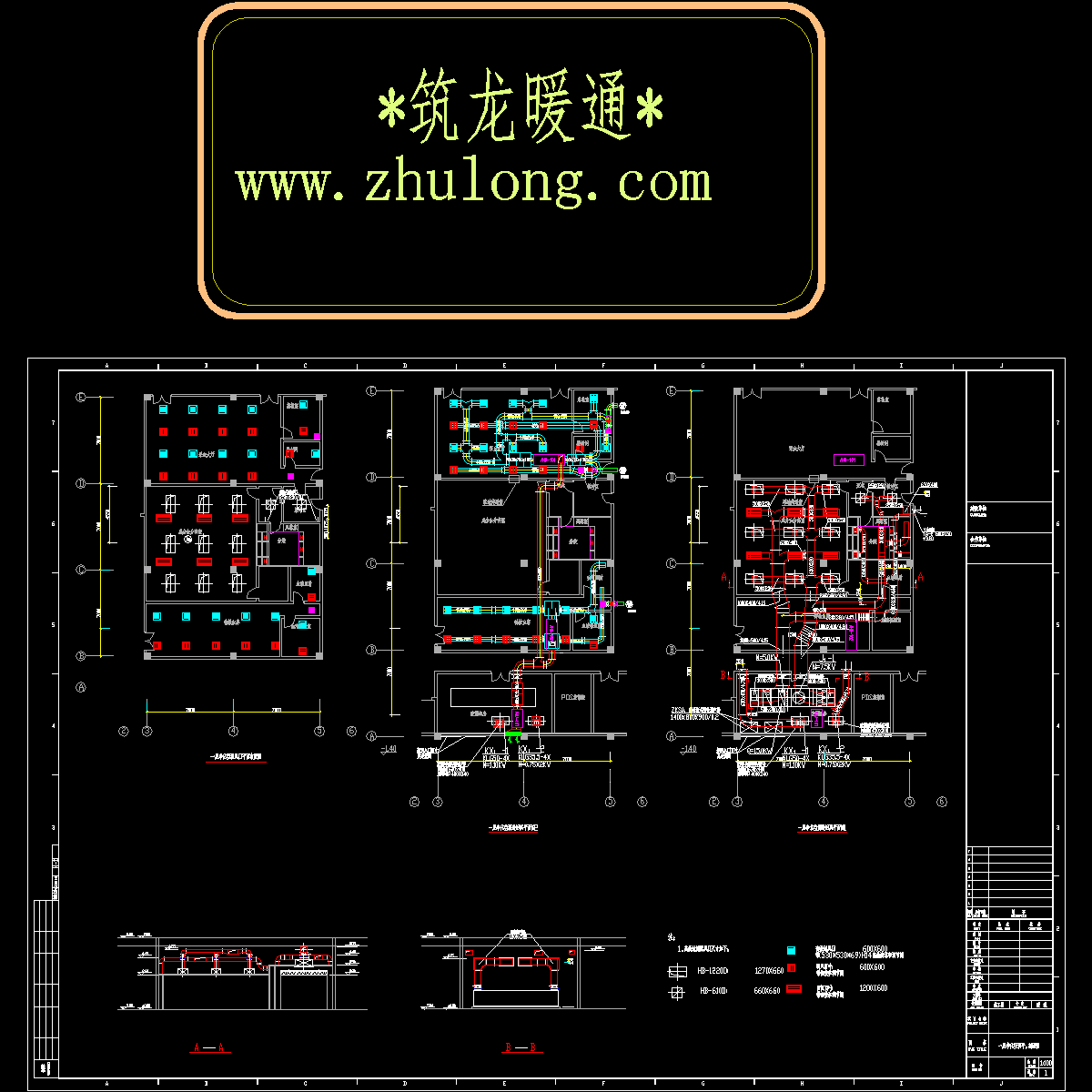 血站净化空调设计CAD图纸.dwg - 1