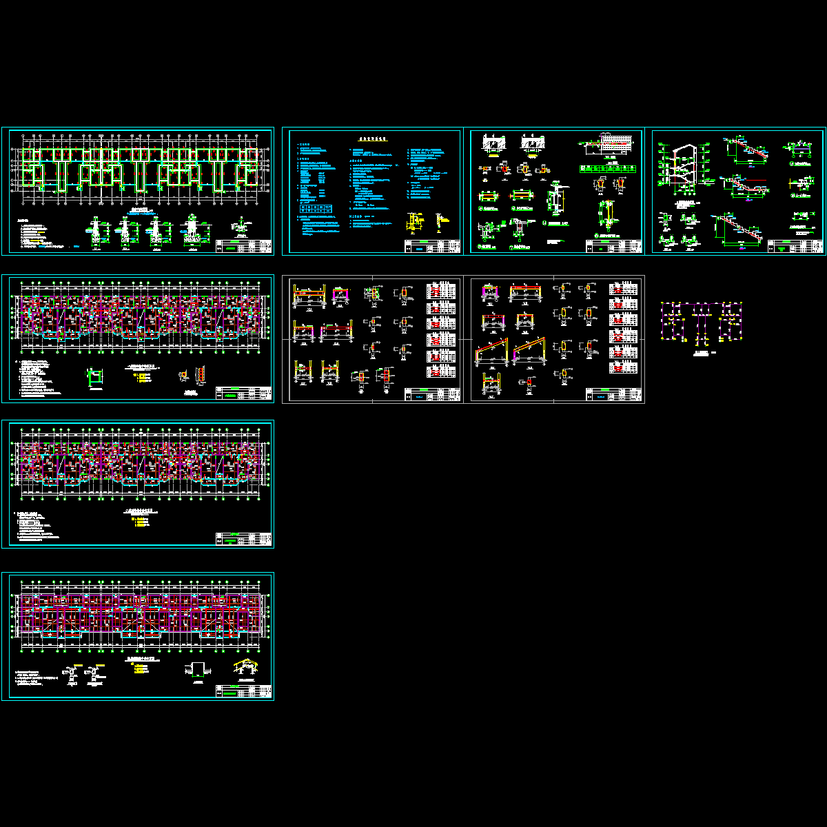 生态别墅结构设计CAD图纸.dwg - 1