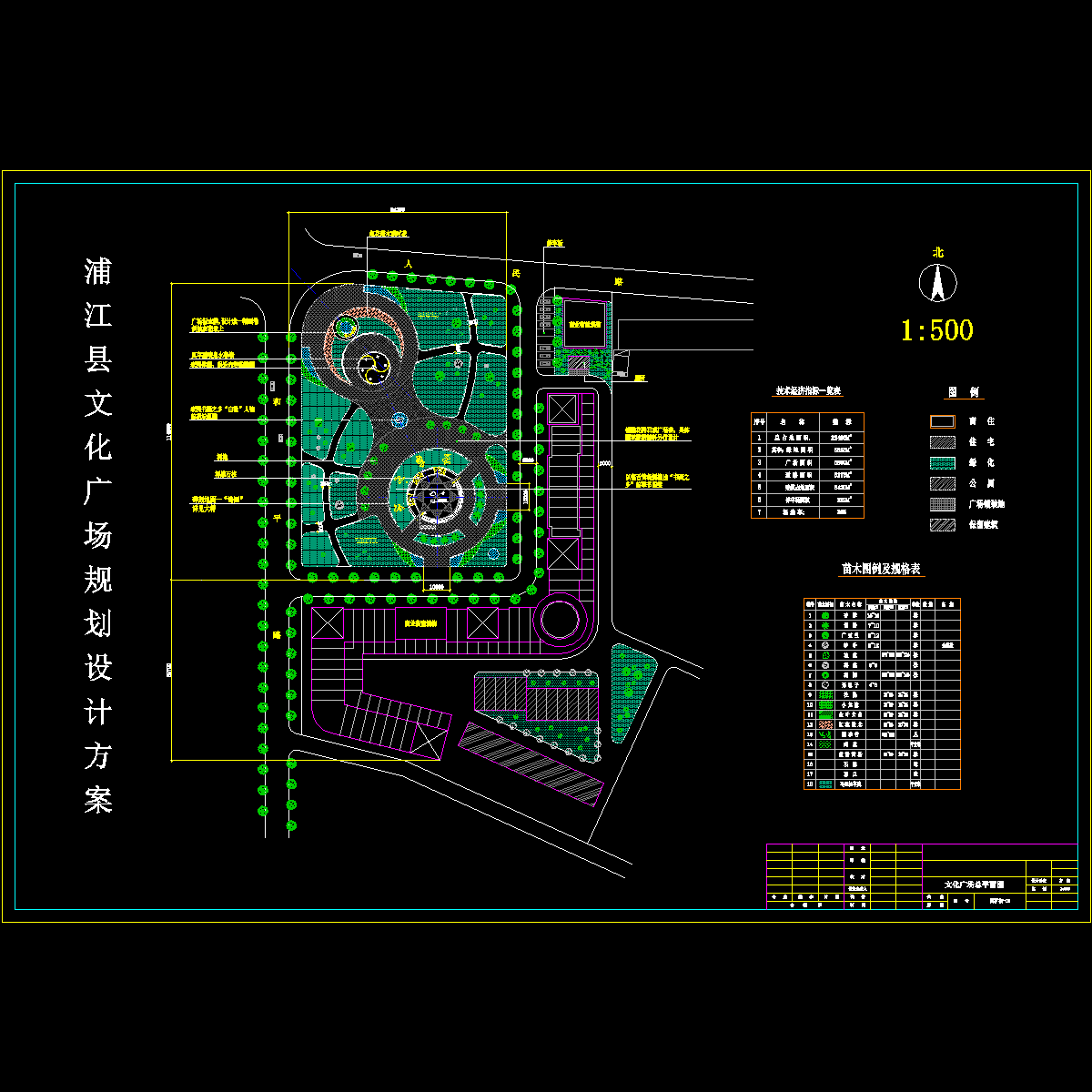 总平面.dwg