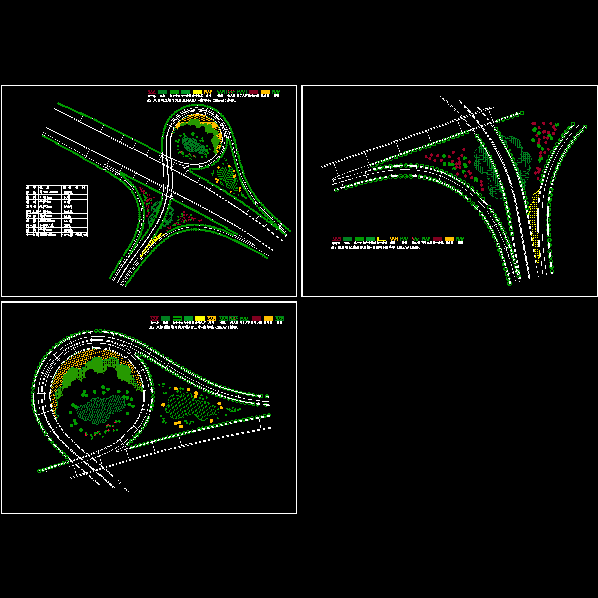 高速公路绿化设计图纸.dwg - 1