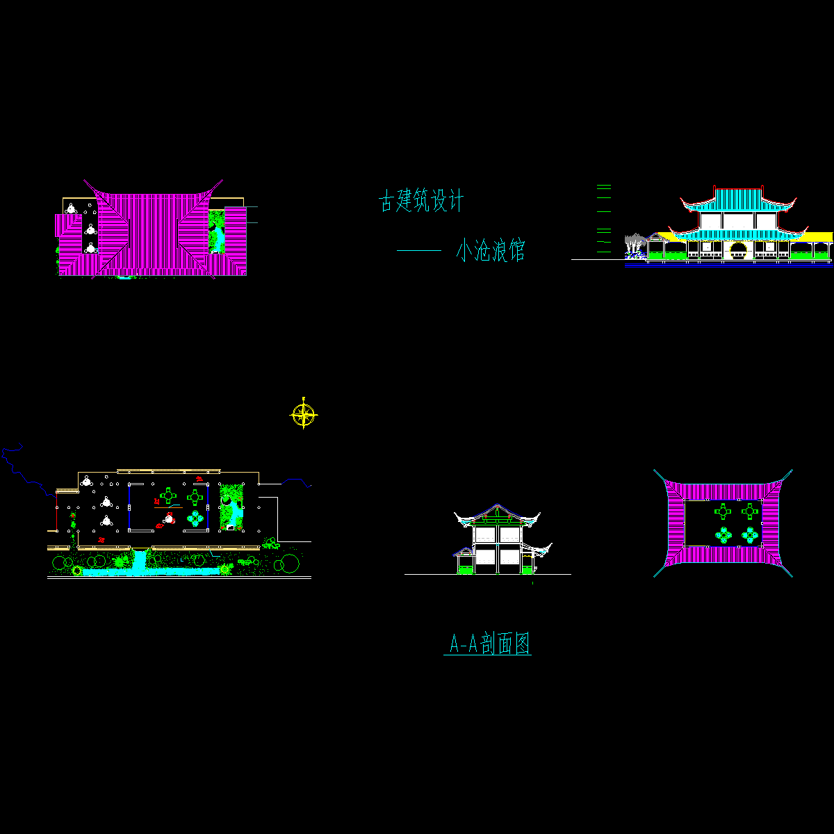 小沧浪馆古建筑设计图纸.dwg - 1