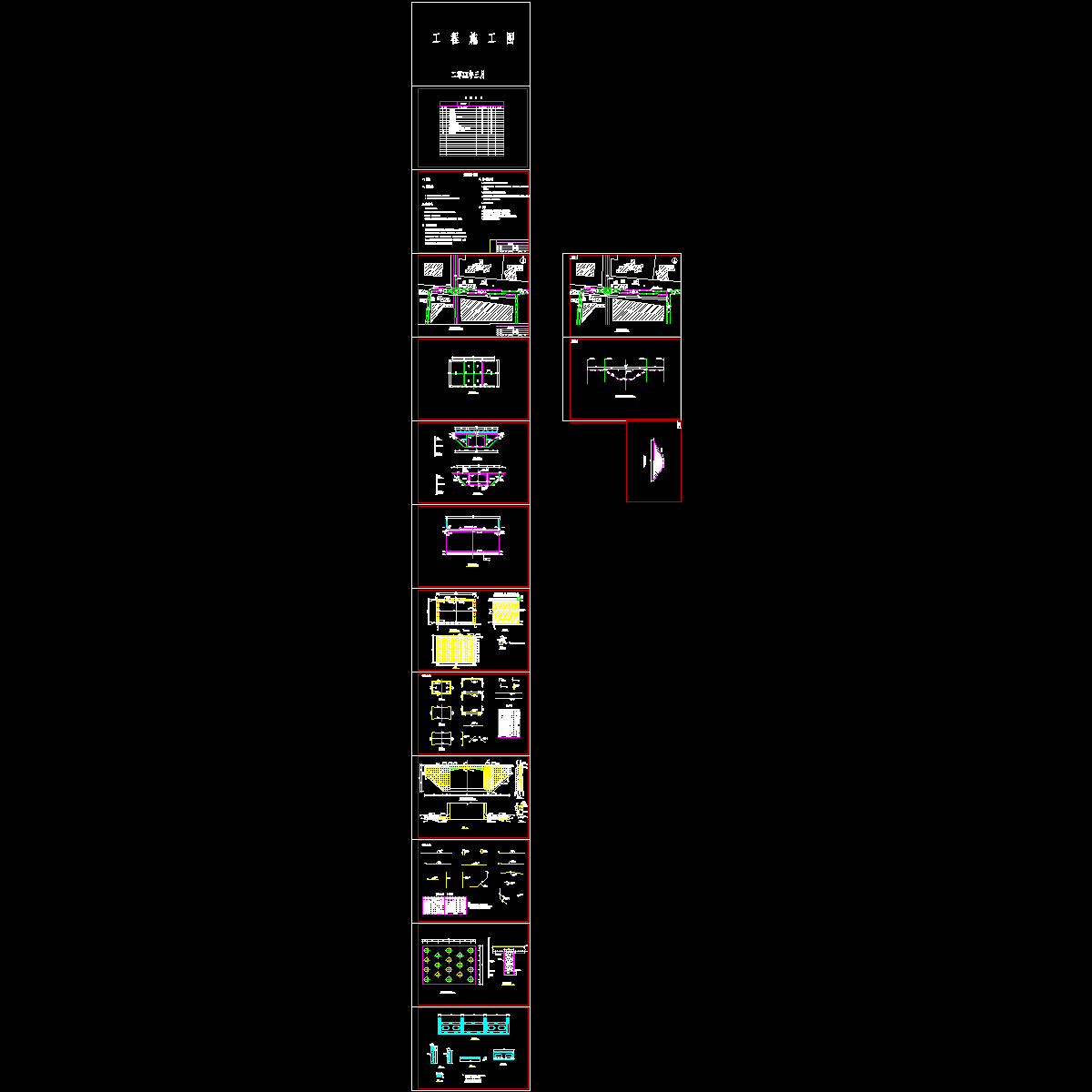 单孔箱涵CAD施工图纸.dwg - 1