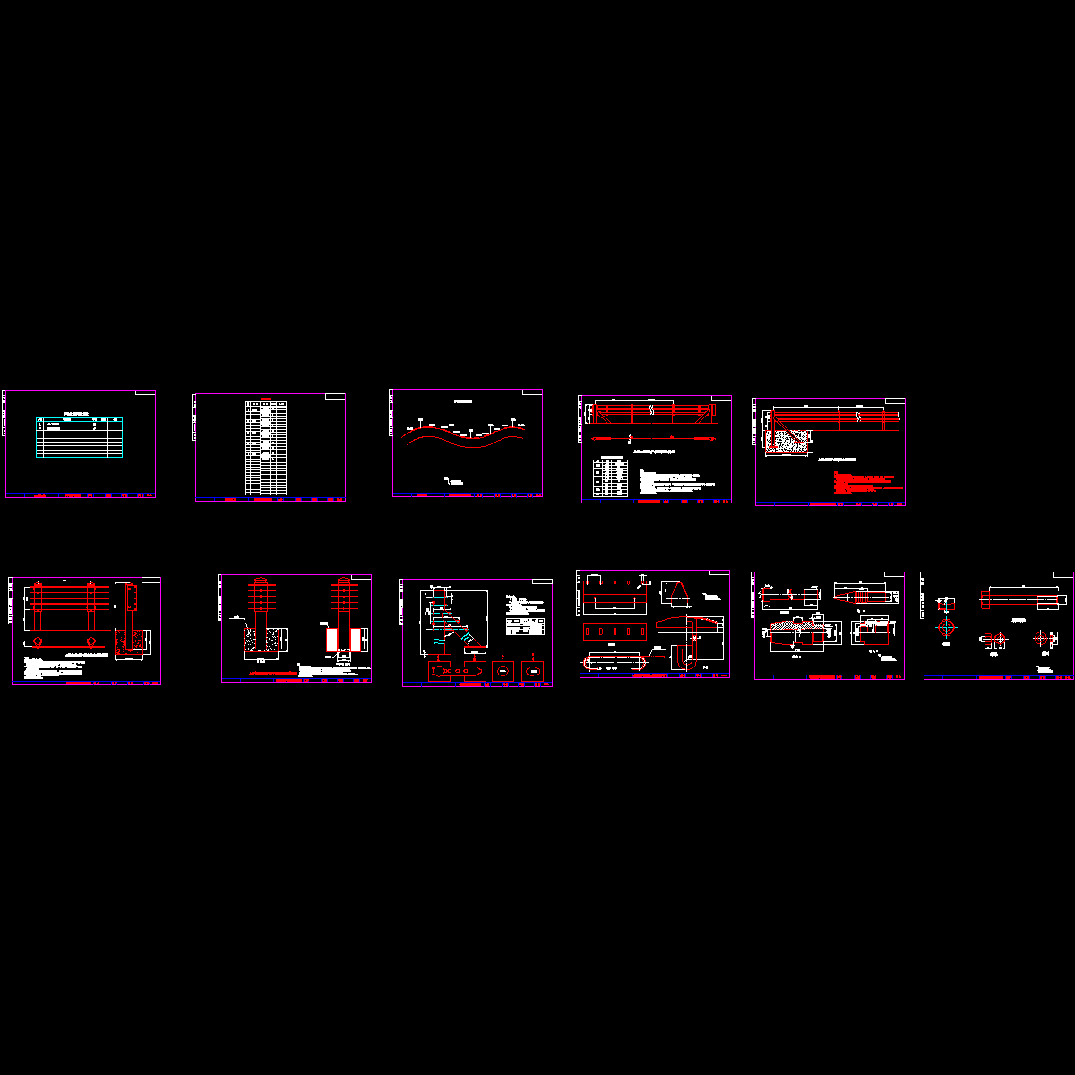 a级加强型护栏施工图.dwg