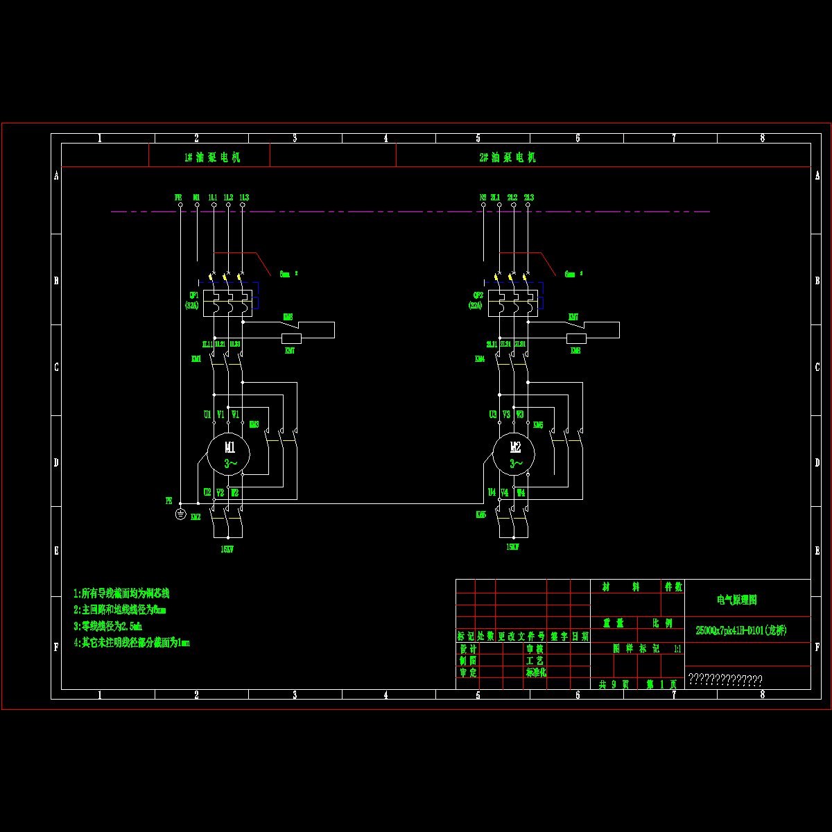 d101.dwg