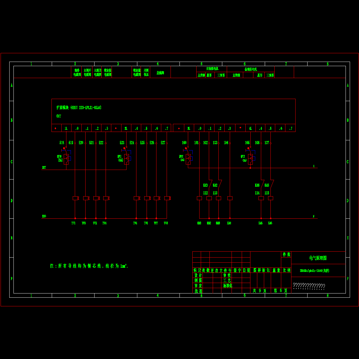 d106.dwg