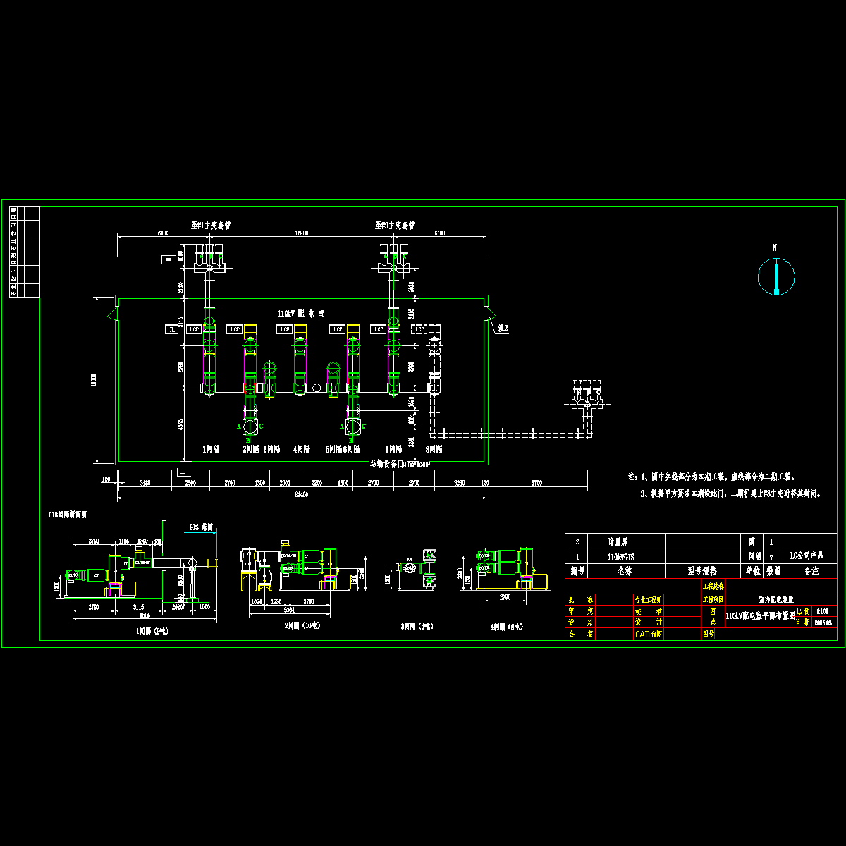 110kv substation(4).dwg