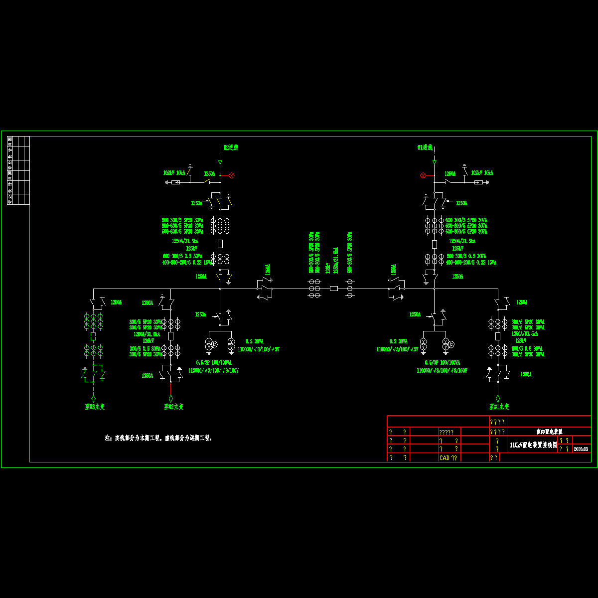 110kv substation(3).dwg