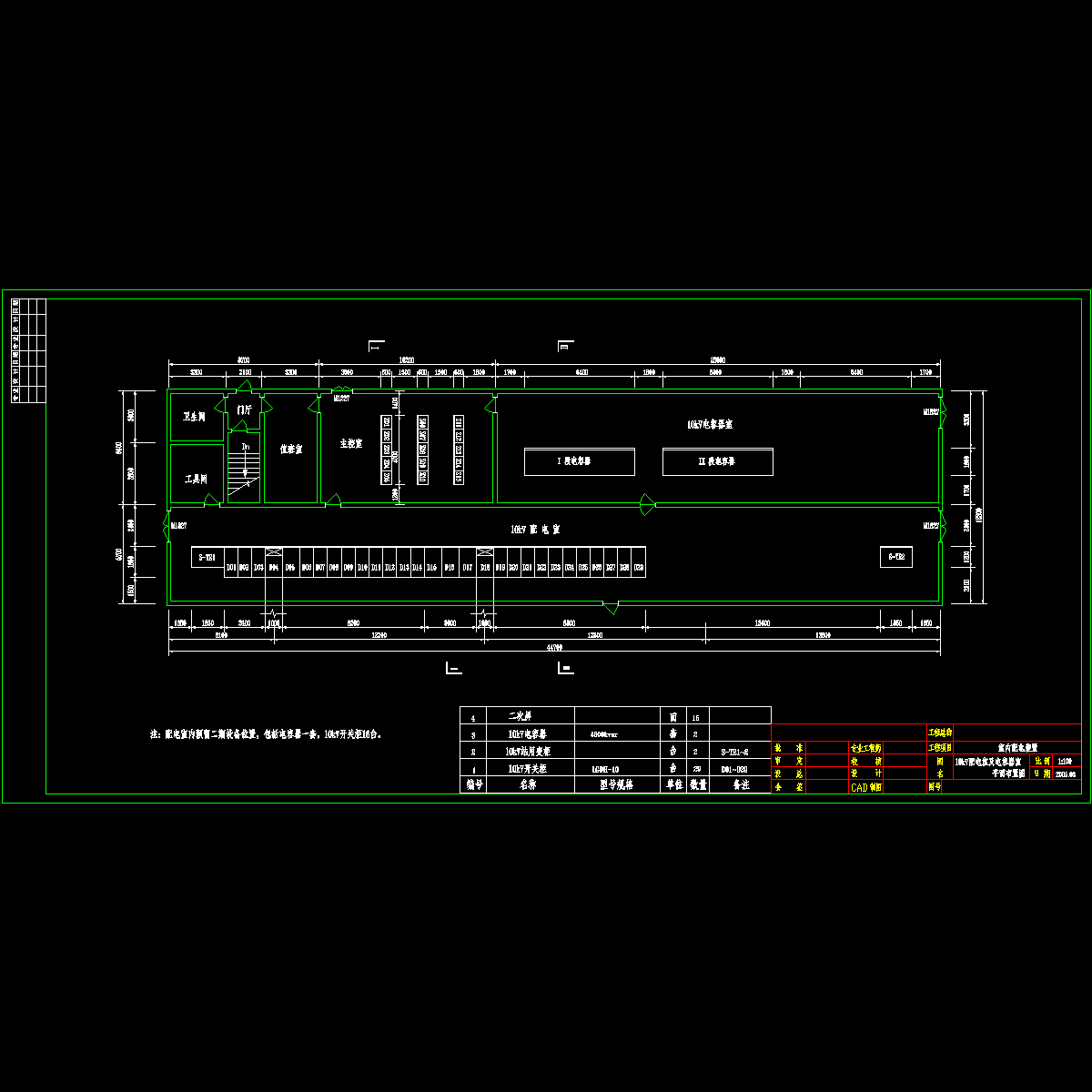 110kv substation(1).dwg