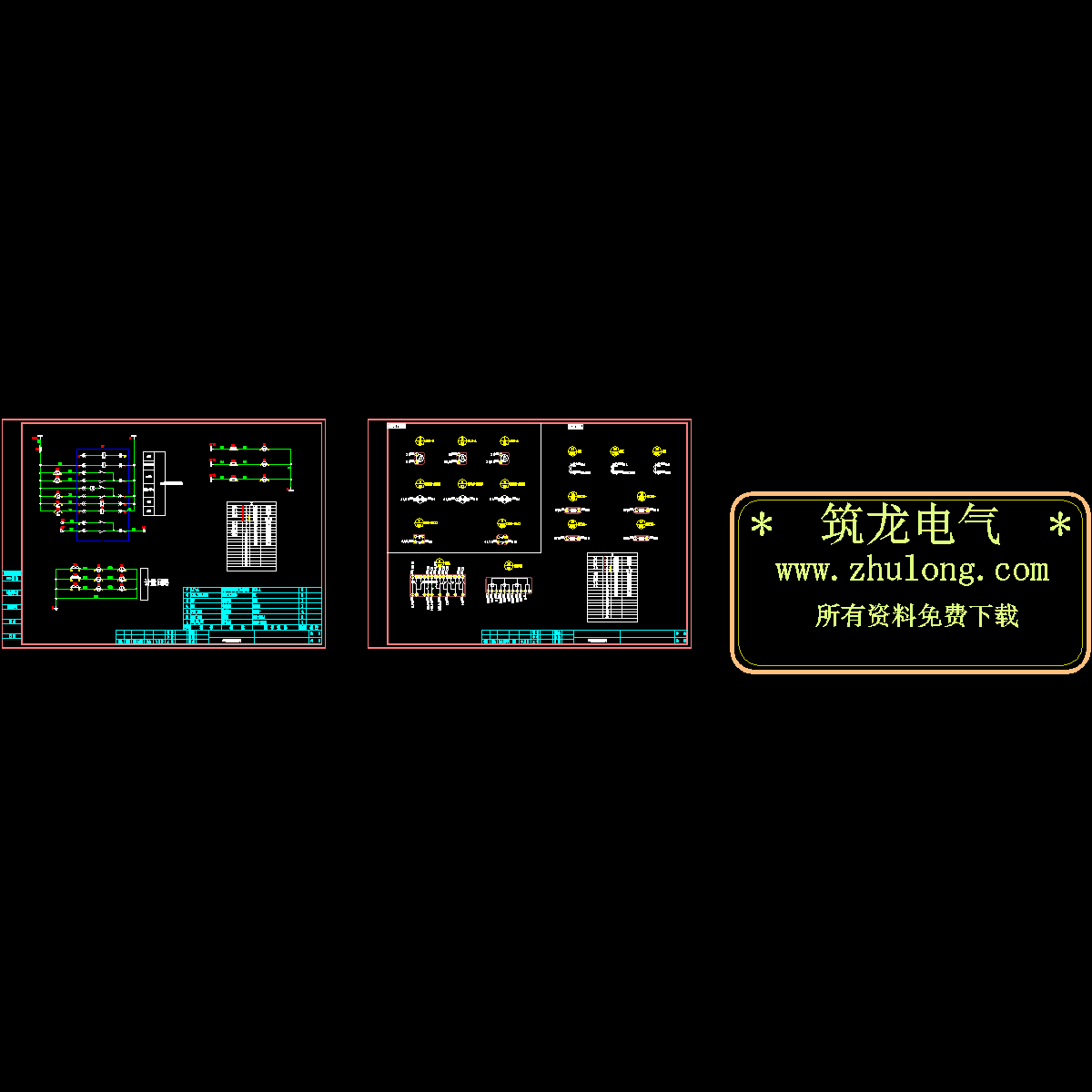 1aa2、5进线柜接线图.dwg