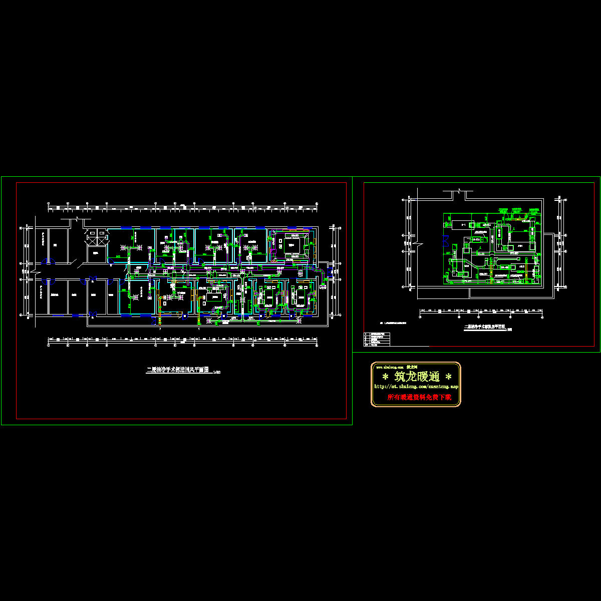 医院手术部空调通风设计CAD施工图纸.dwg - 1