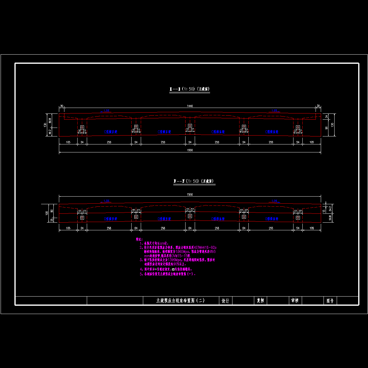 t-8 主梁预应力刚束布置图（二）  张.dwg