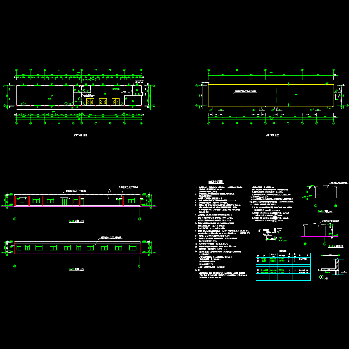 食堂建筑设计方案.dwg - 1