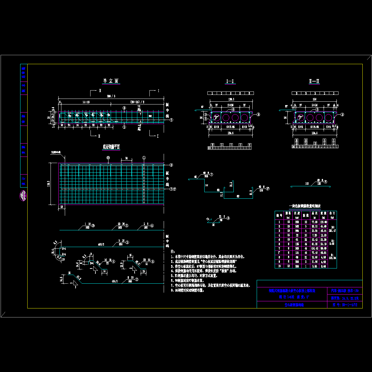 gj6-0-125b.dwg