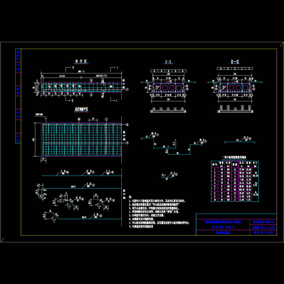 gj6-0-125z.dwg