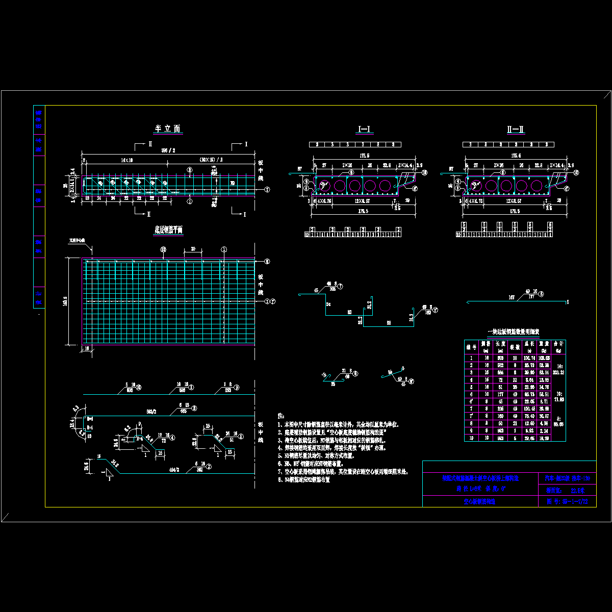 gj6-0-1795b.dwg