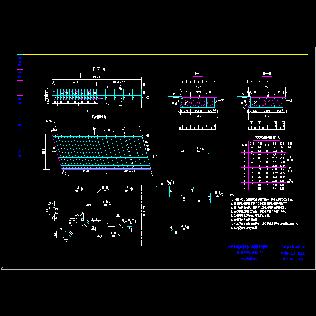 gj6-15-125b.dwg