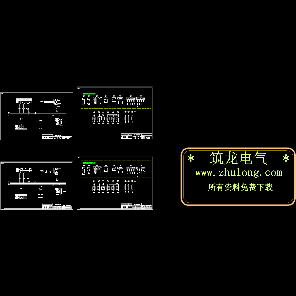 智能壁挂电源系统电气原理设计CAD图纸.dwg - 1