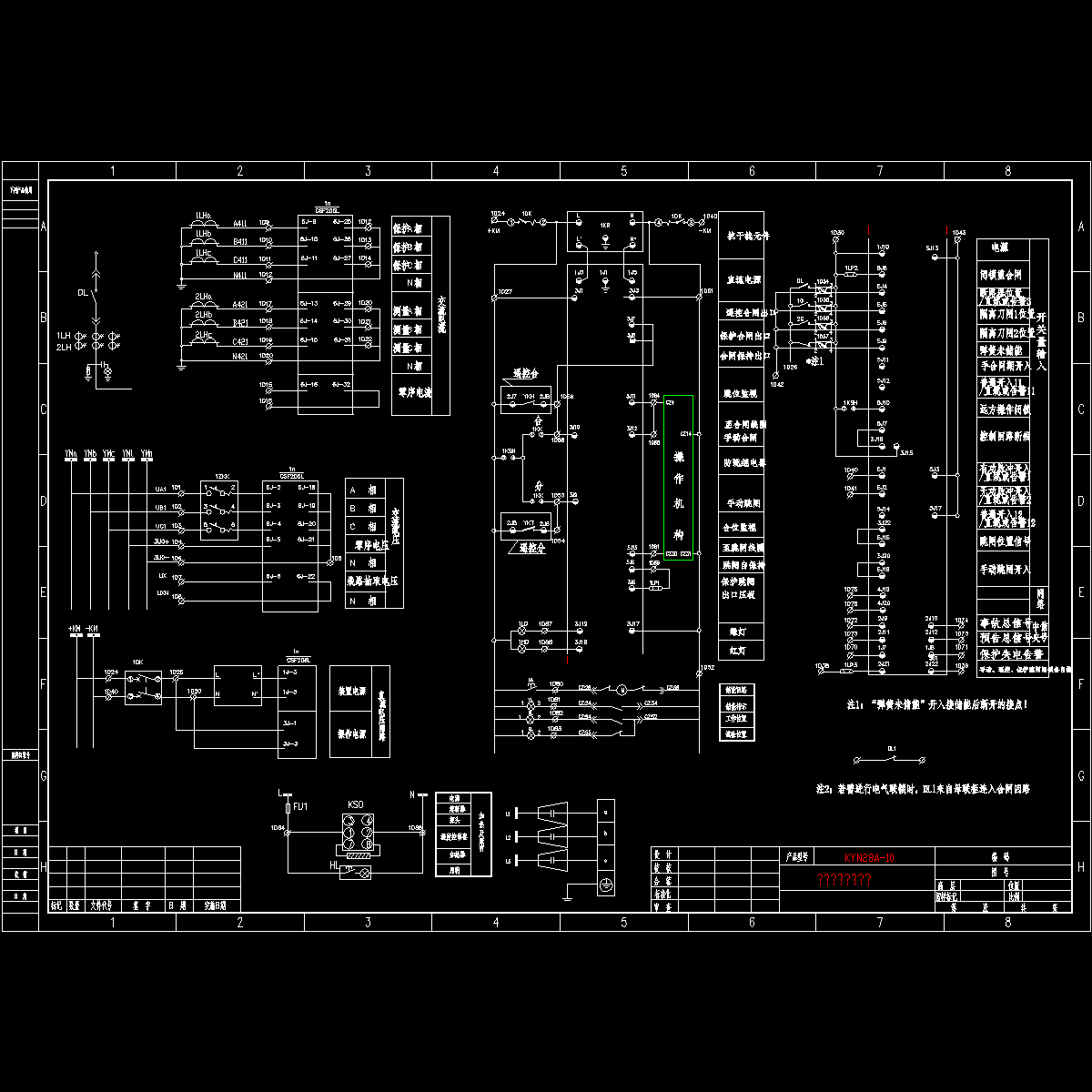 进线柜原理图.dwg