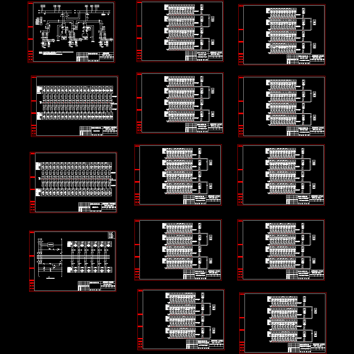 500KV变电站直流系统原理图纸，共14张.dwg - 1