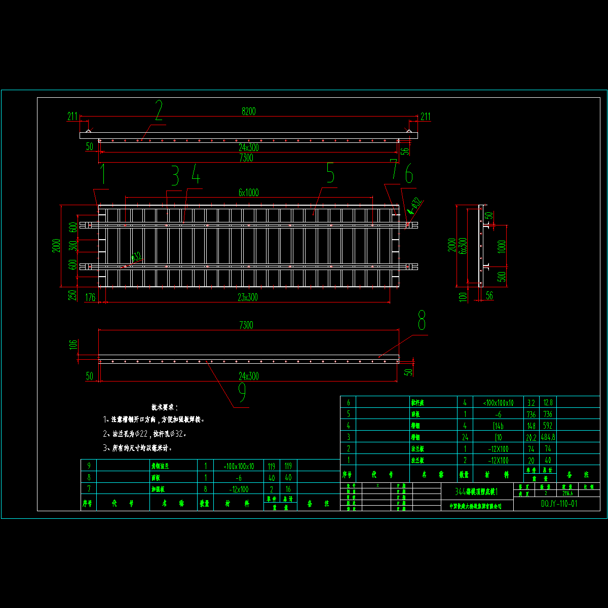 底模01.dwg