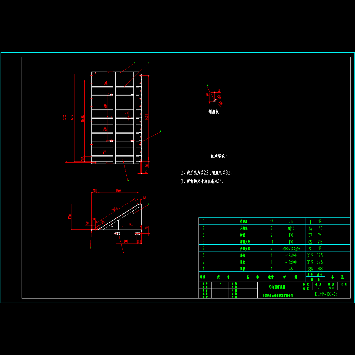 底模03.dwg