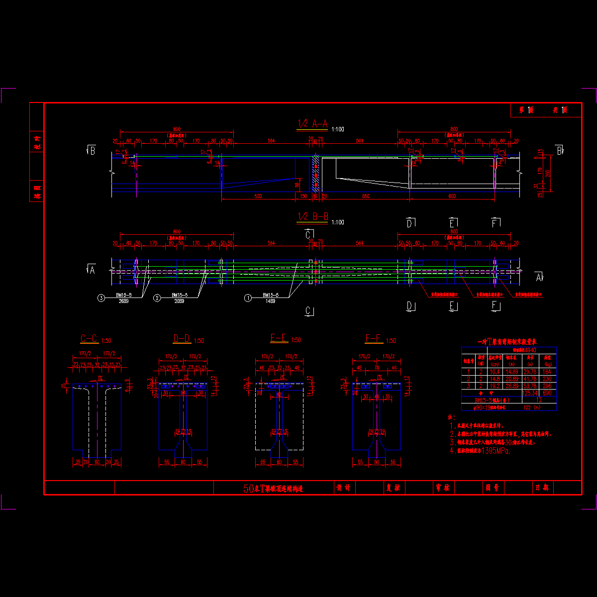 s5-9-53.dwg