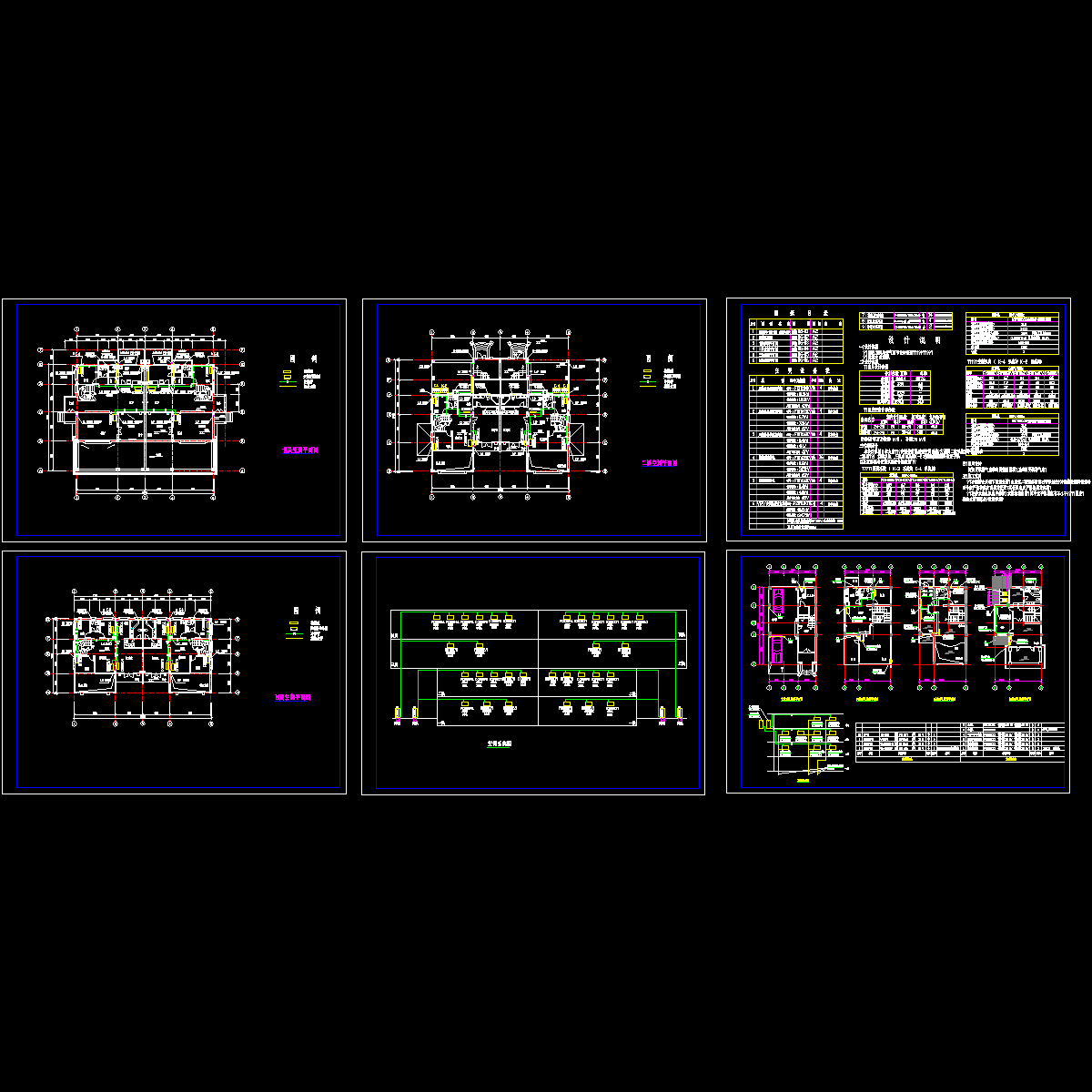 VRV空调设计实例设计CAD施工图纸，共6张.dwg - 1