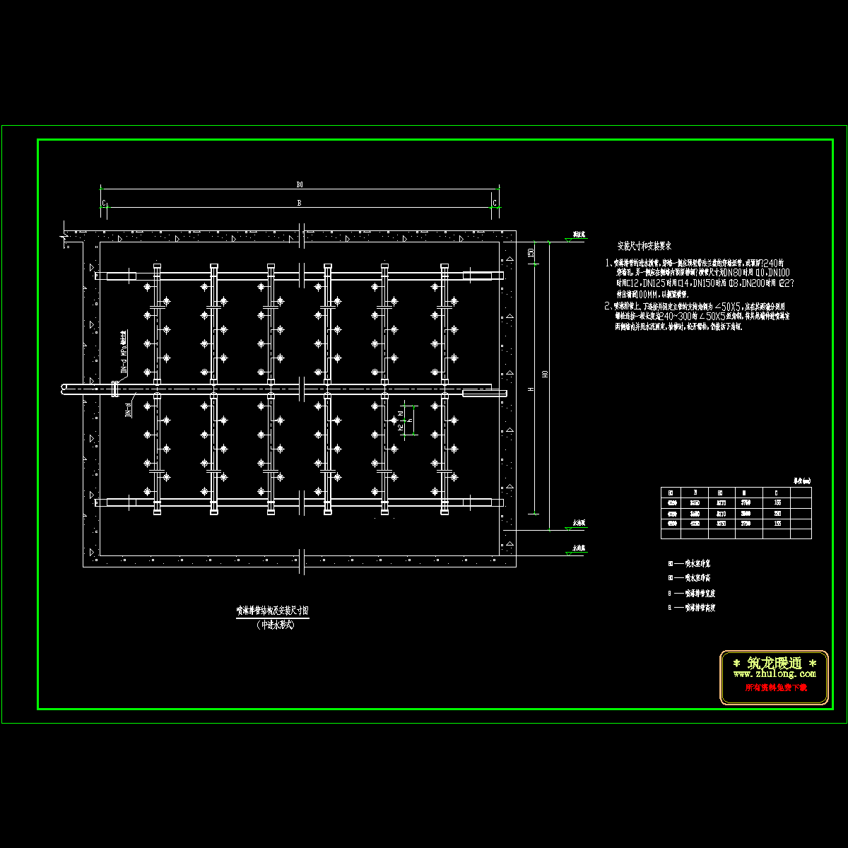 喷淋排管.dwg