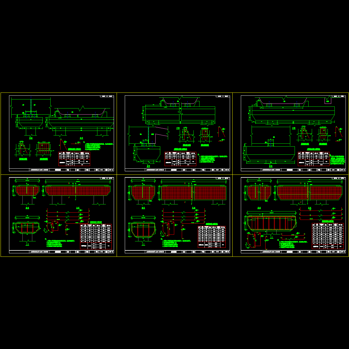 0910盖梁钢筋构造图.dwg